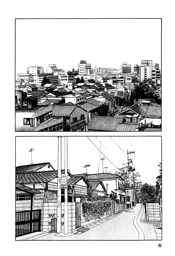 奥様ランチ6 3ページ