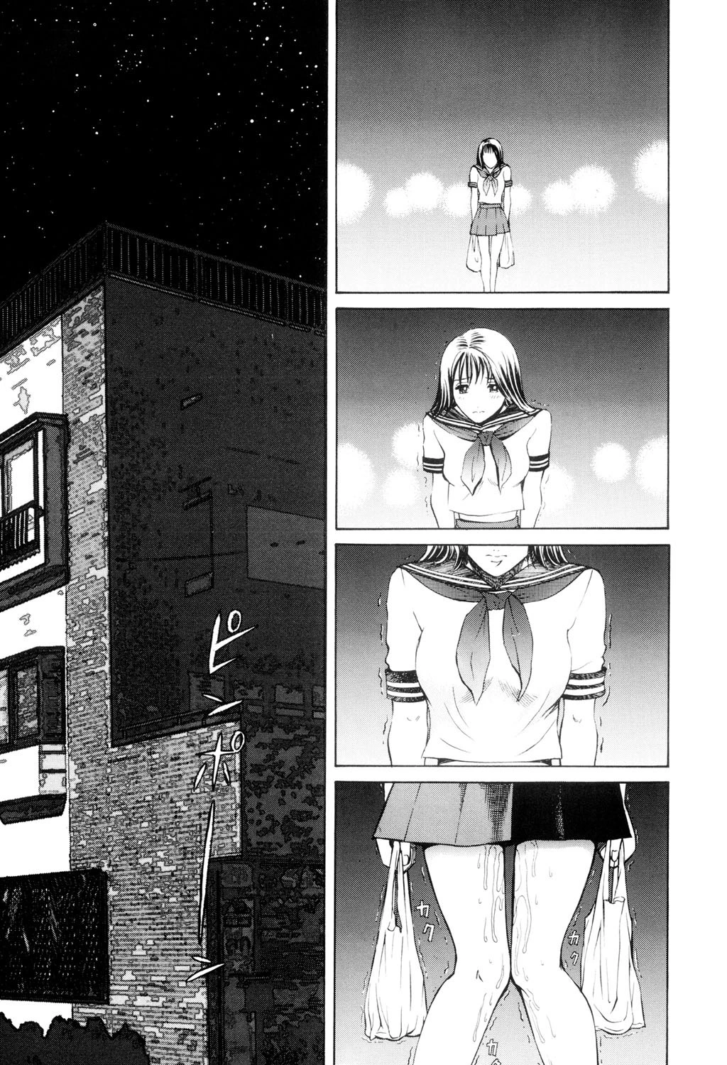 王様と女奴●（高解像度） 2ページ