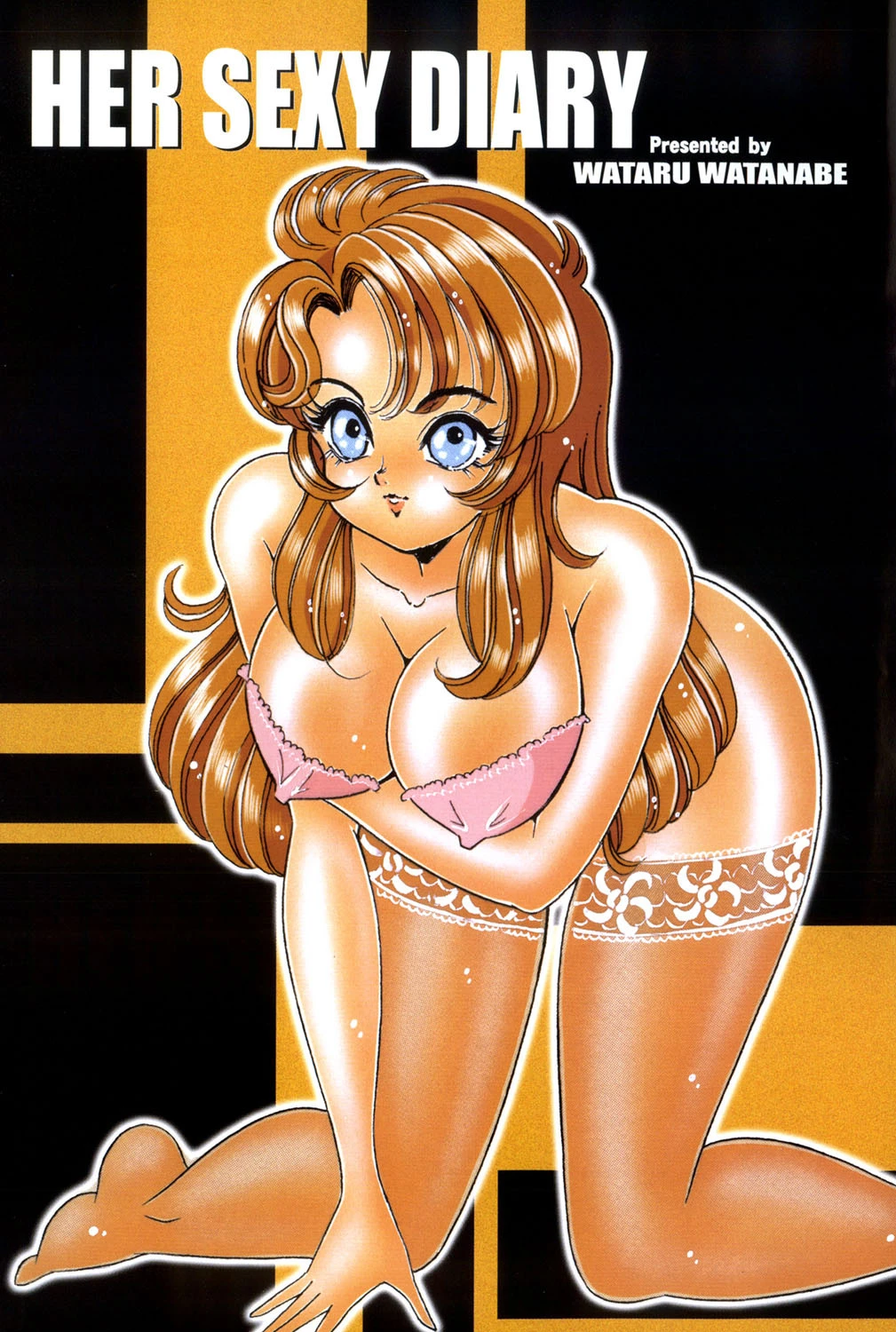 彼女のエッチ日記 2ページ