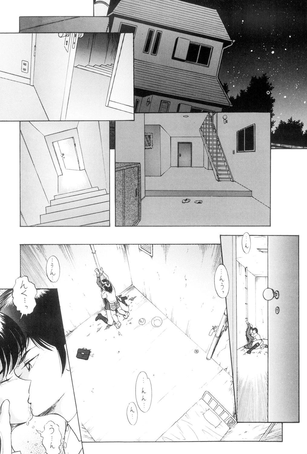 囚われた女（高解像度） 4ページ