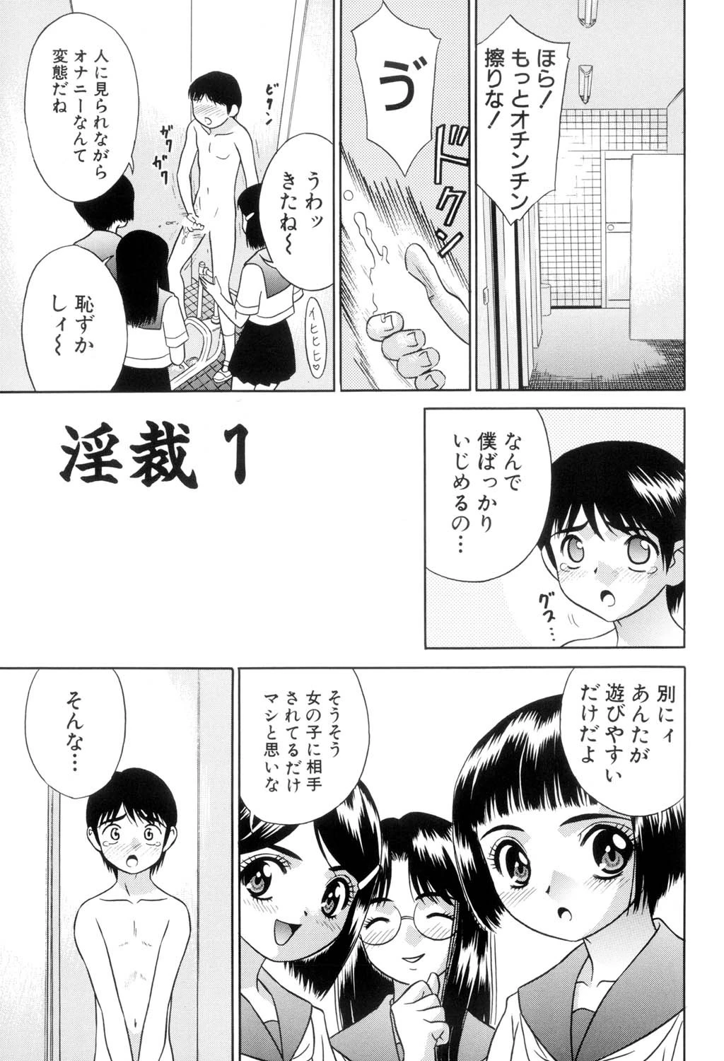 美少女絶頂48連発(高解像度) 2ページ