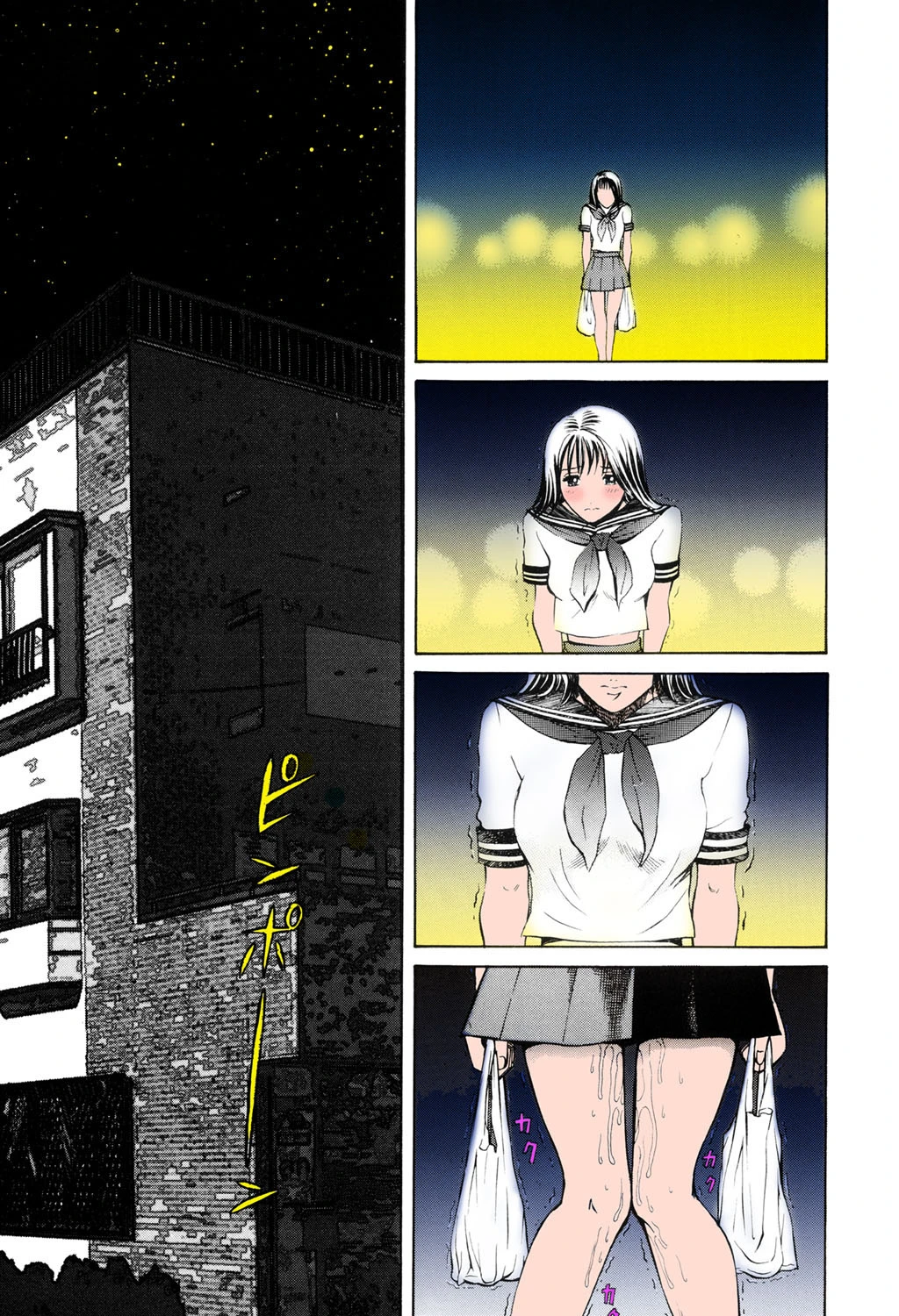 王様と女奴●【高解像度フルカラー】 2ページ