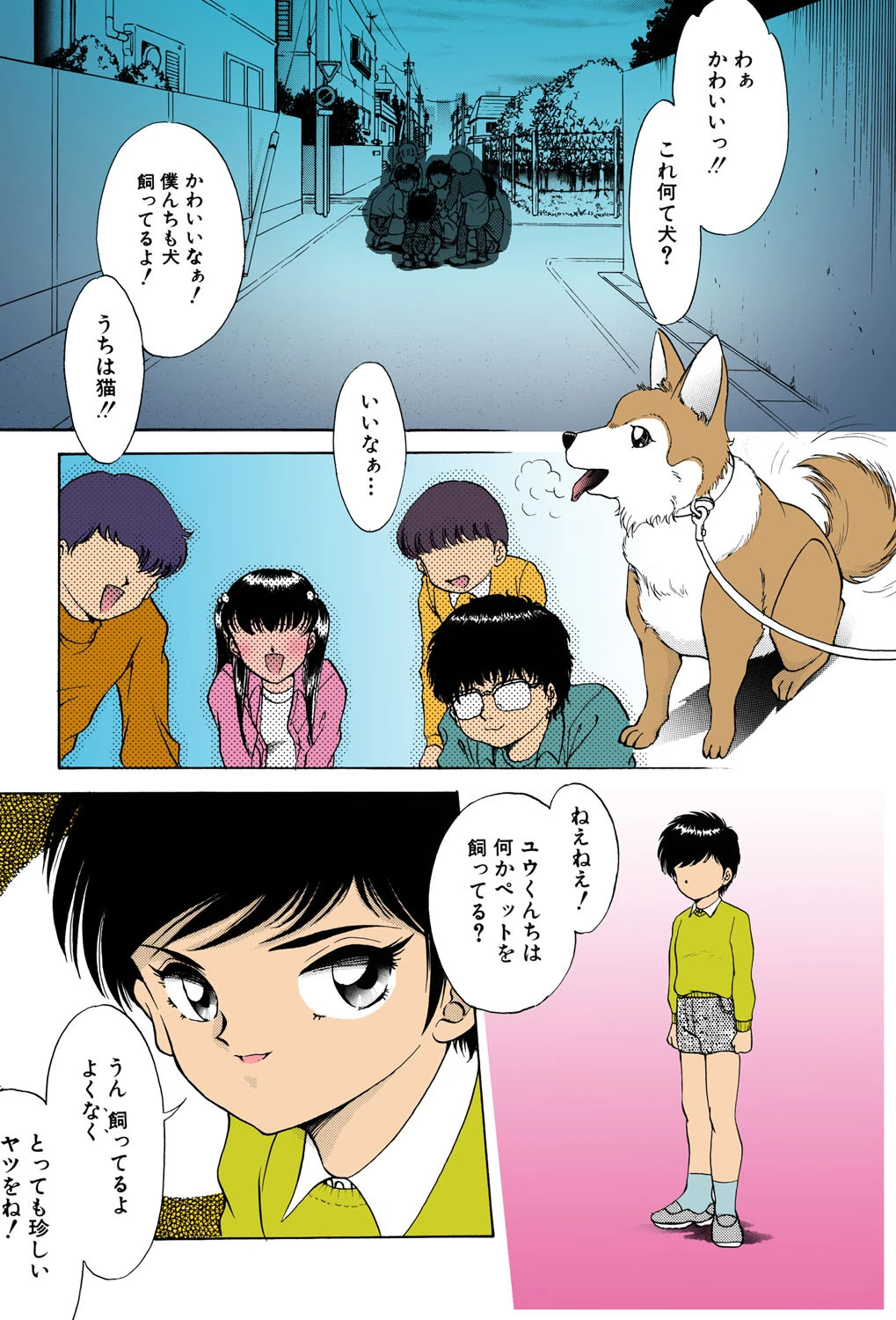 囚われた女【高解像度フルカラー】 2ページ