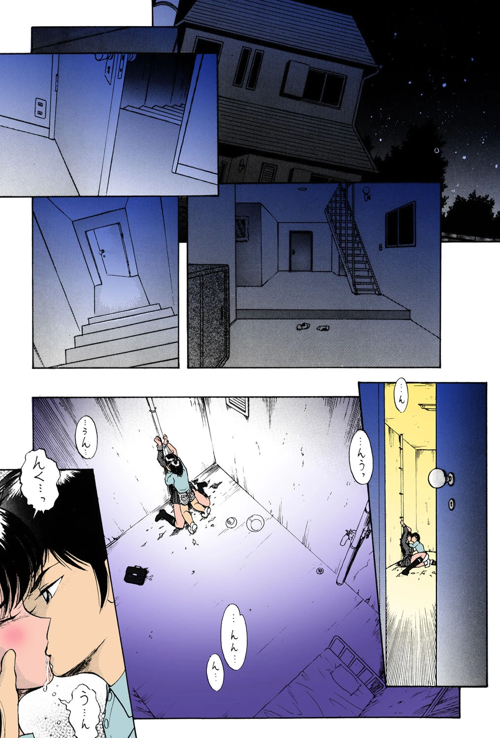 囚われた女【高解像度フルカラー】 4ページ