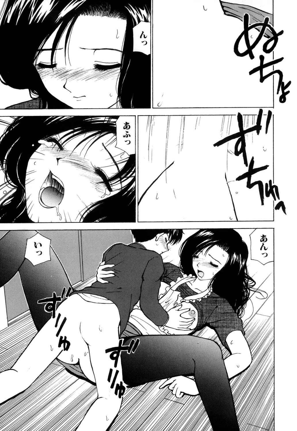 近親乱交家族（高解像度） 6ページ