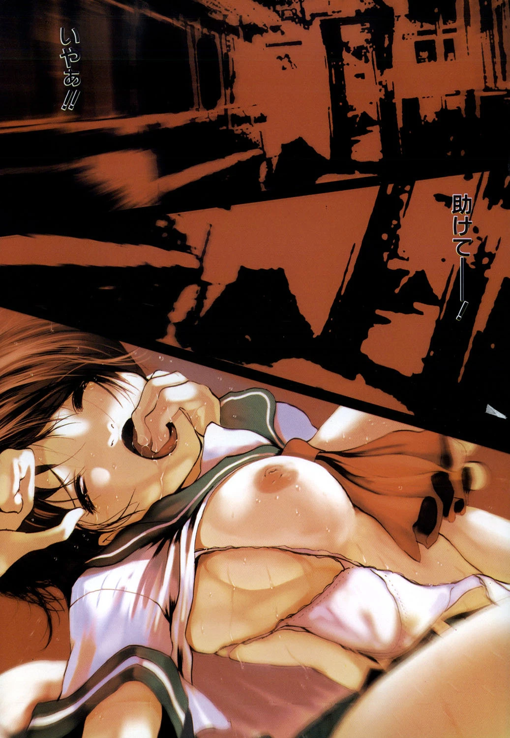 サディスト【フルカラー】 6ページ