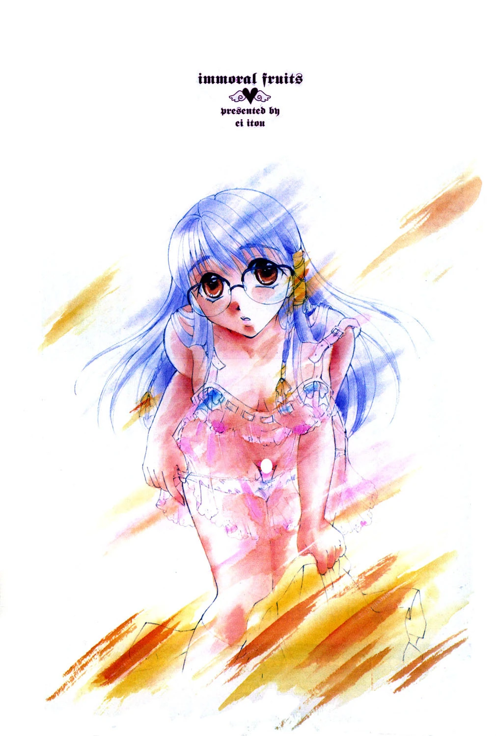 淫らな果実 3ページ