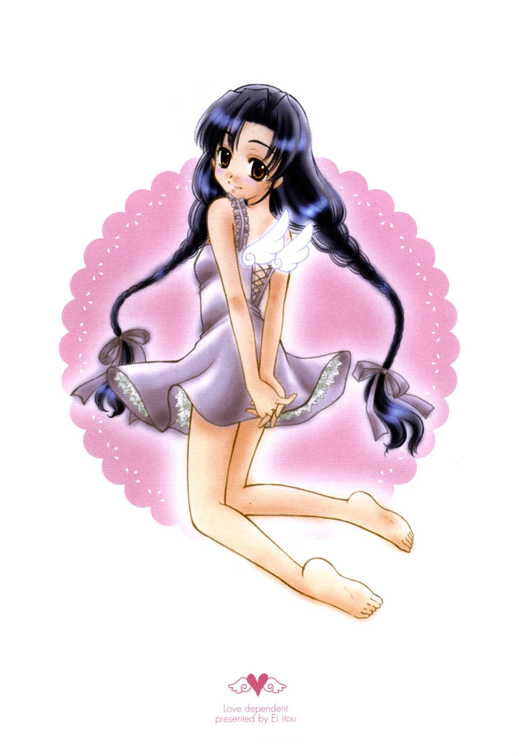 恋愛依存症 2ページ