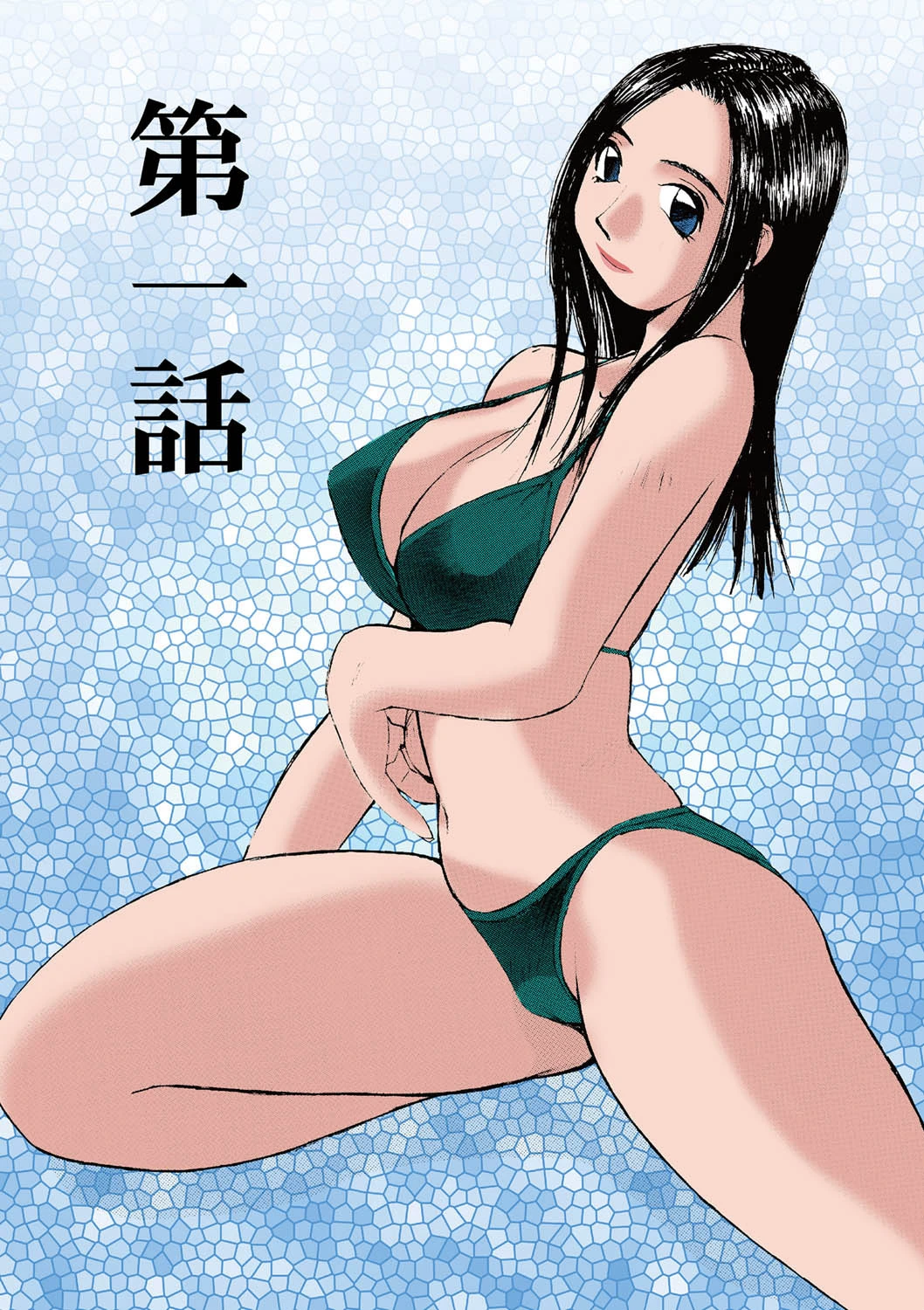 めちゃ巨乳物語（オールカラーコミックス） 4ページ