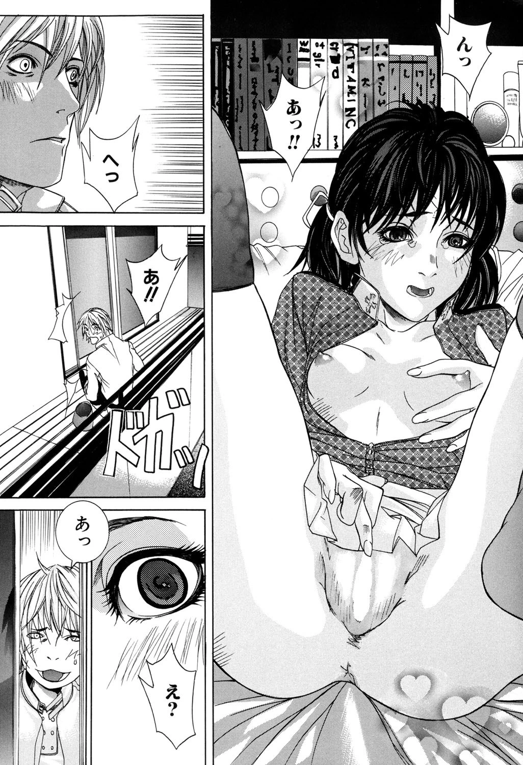 母子蜜淫（高解像度） 5ページ