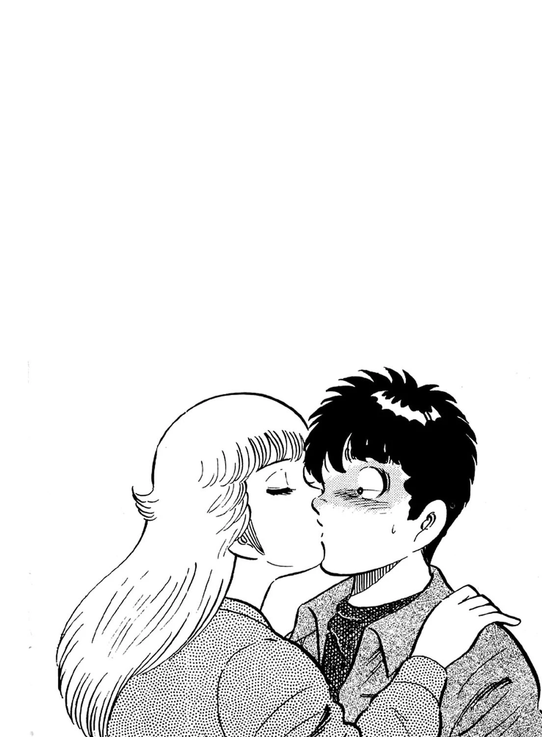 あげちゃう！ 女教師 11 2ページ