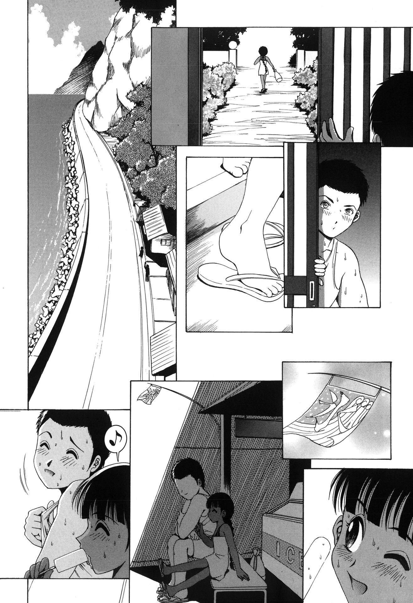 少女たちの欲情【新装版】 4ページ