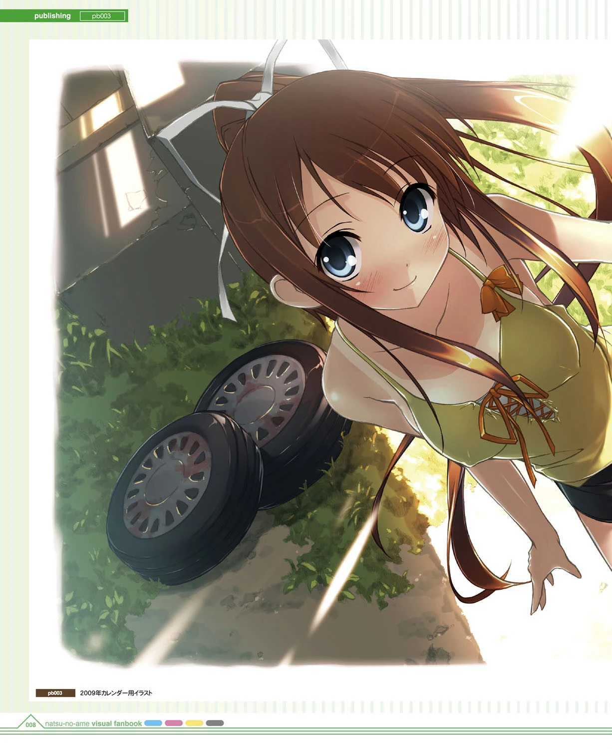 夏ノ雨 ビジュアルファンブック 8ページ