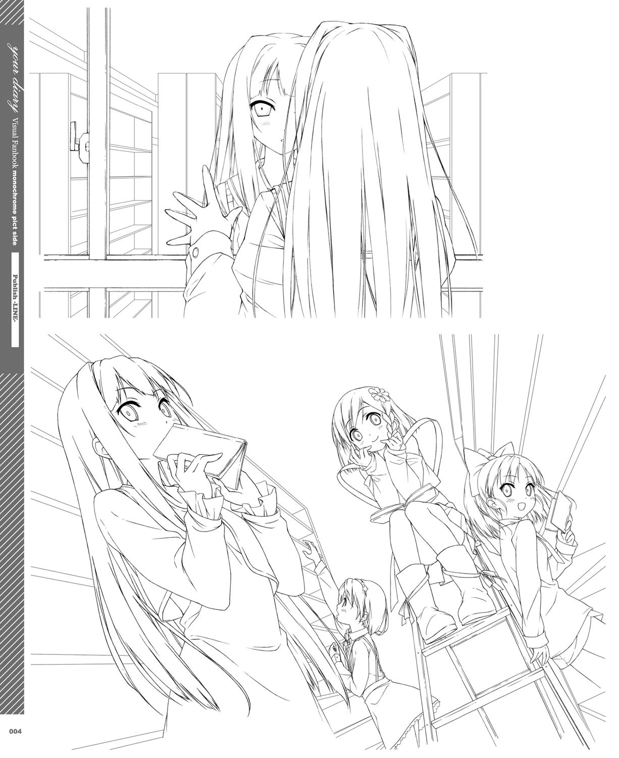 your diary ビジュアルファンブック・ 下 3ページ