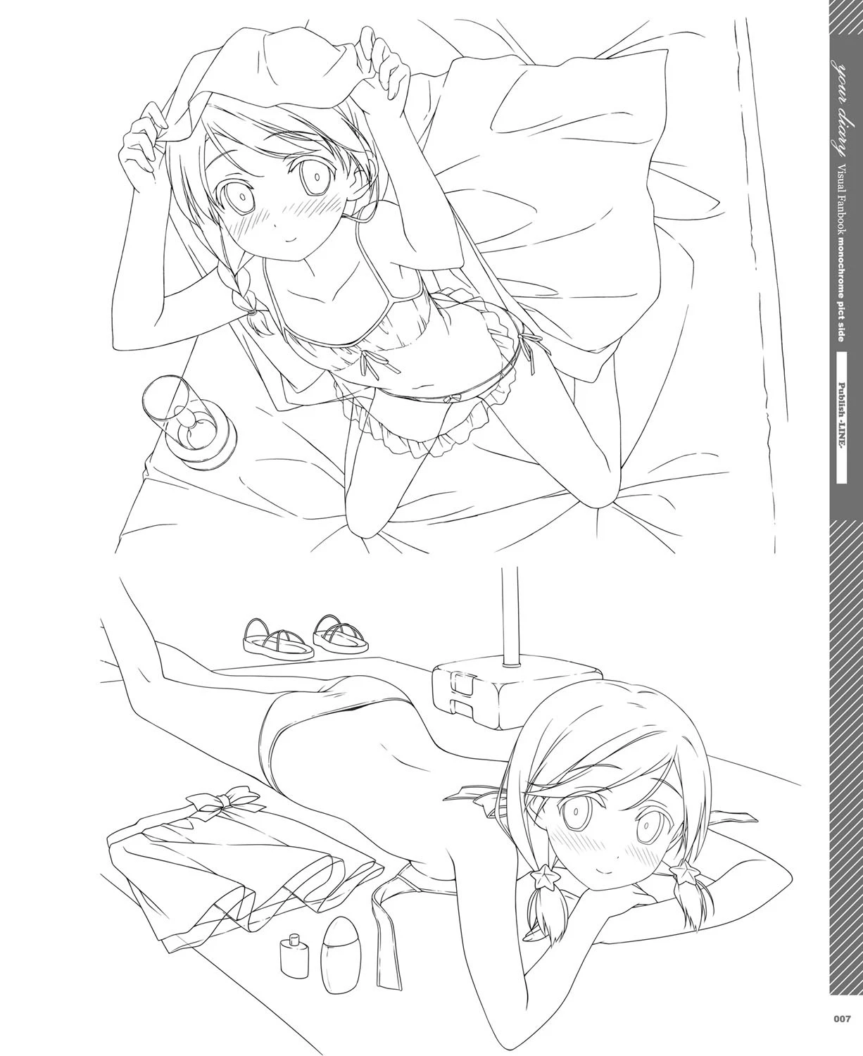 your diary ビジュアルファンブック・ 下 6ページ