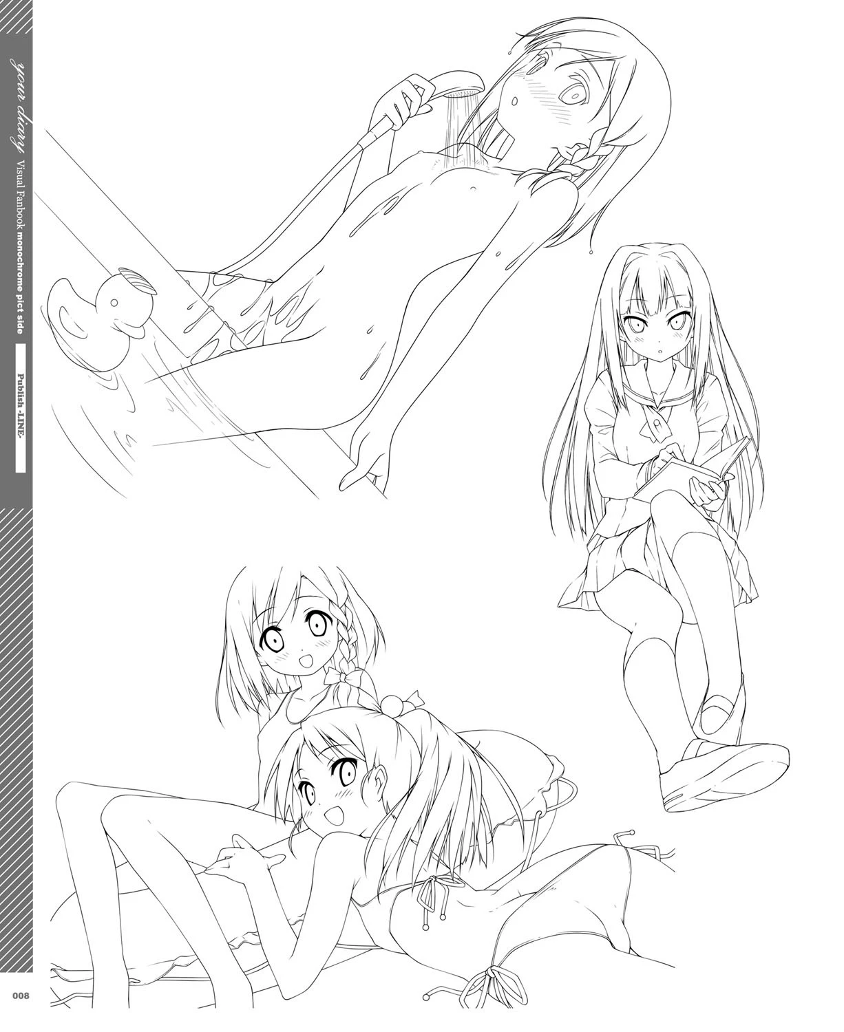 your diary ビジュアルファンブック・ 下 7ページ