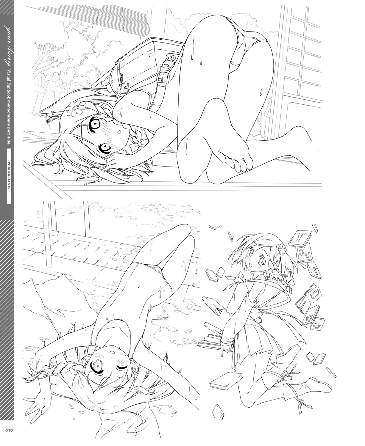 your diary ビジュアルファンブック・ 下 9ページ