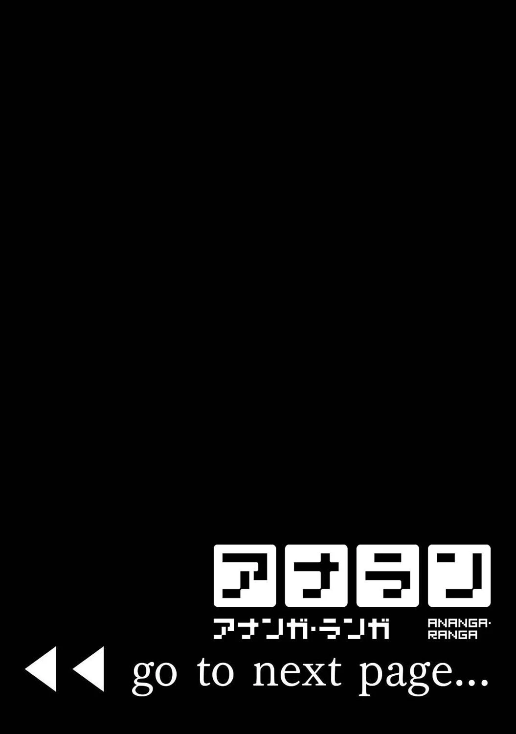 メスネトリ【合本版】 2ページ