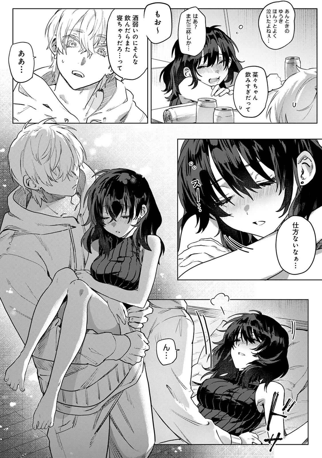 COMICロティス Vol.1 5ページ