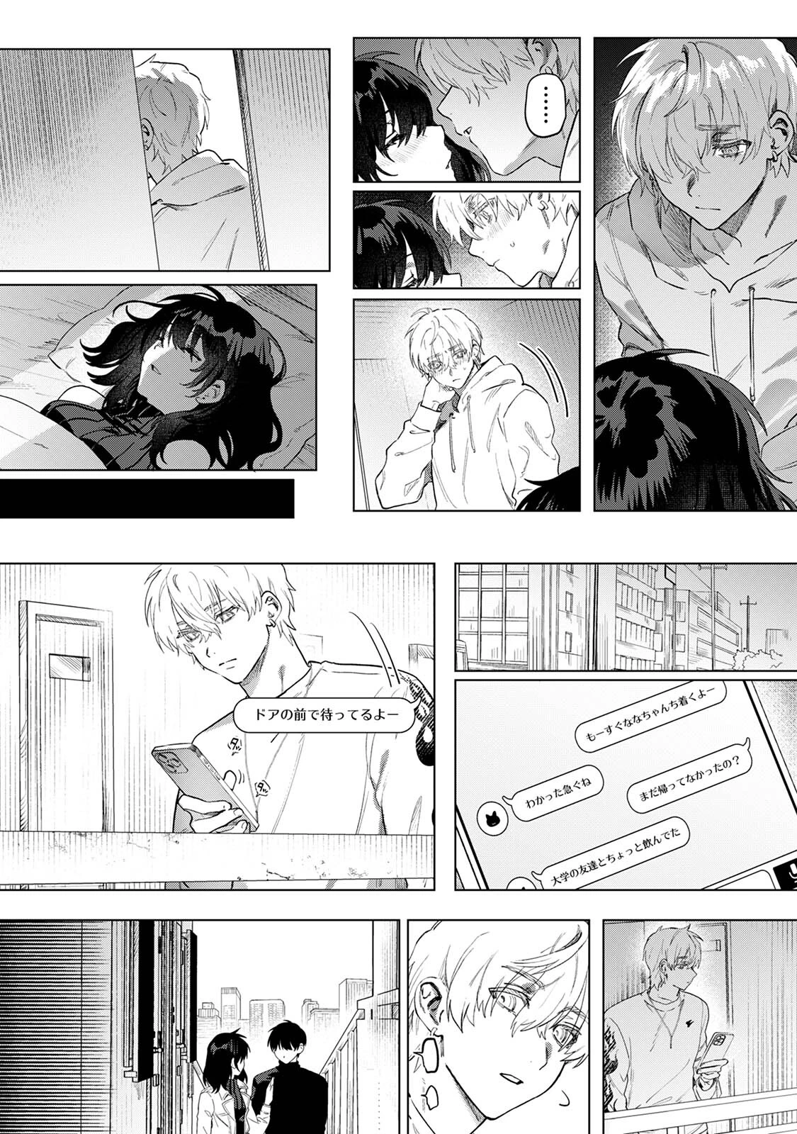 COMICロティス Vol.1 6ページ