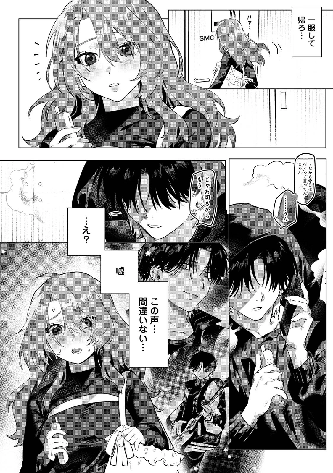 COMICロティスvol.2 37ページ