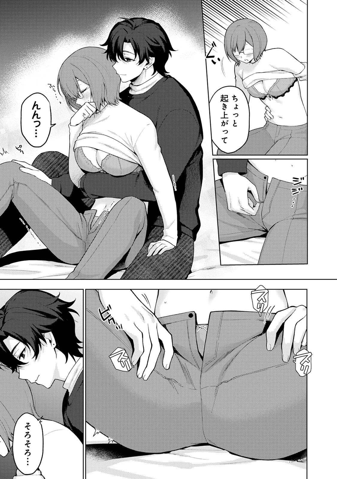 COMICロティスvol.2 62ページ