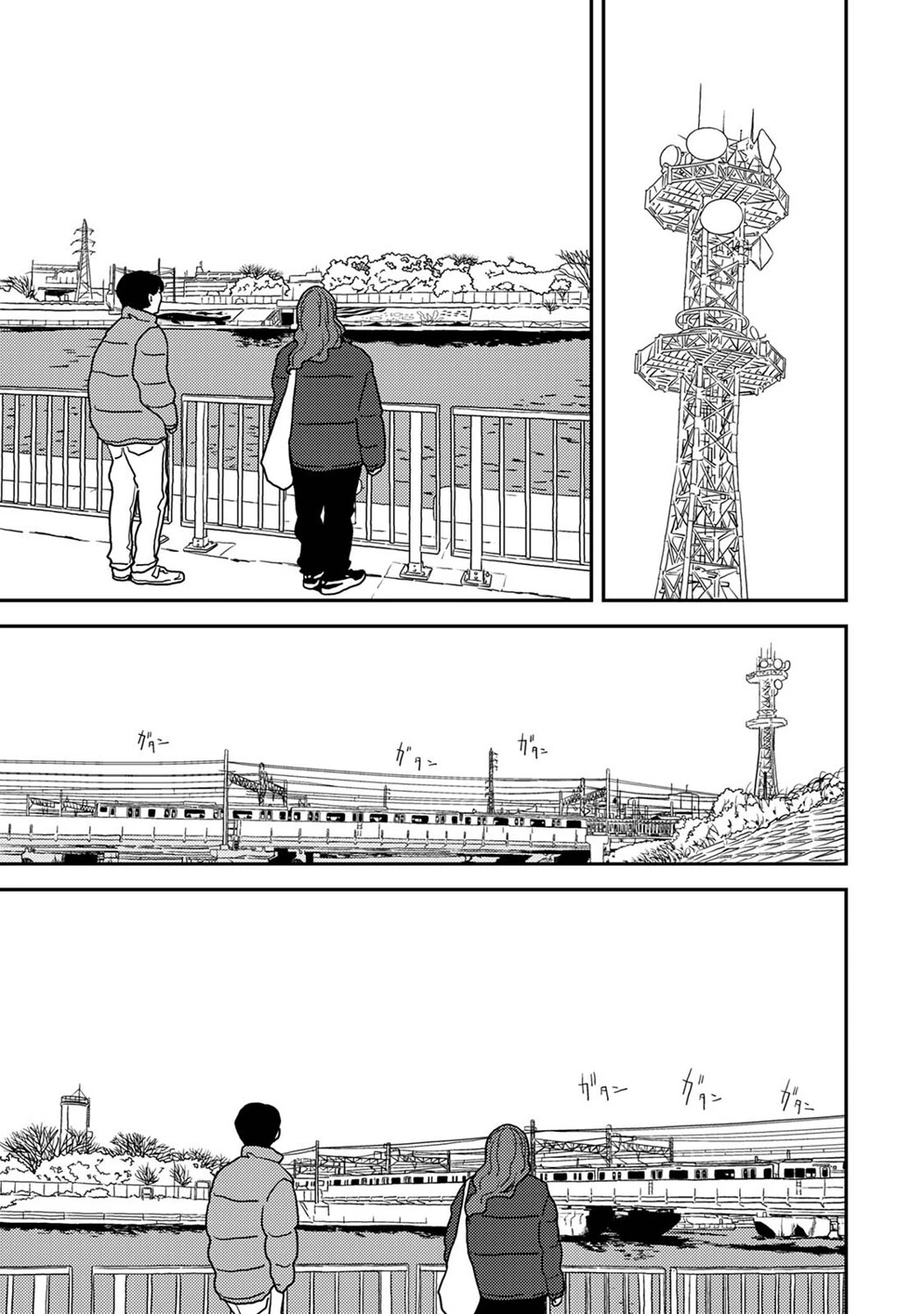 付き合って5年目のぼくらの性活 第53話 5ページ