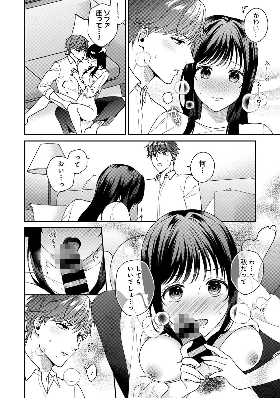 COMICロティス Vol.4 65ページ