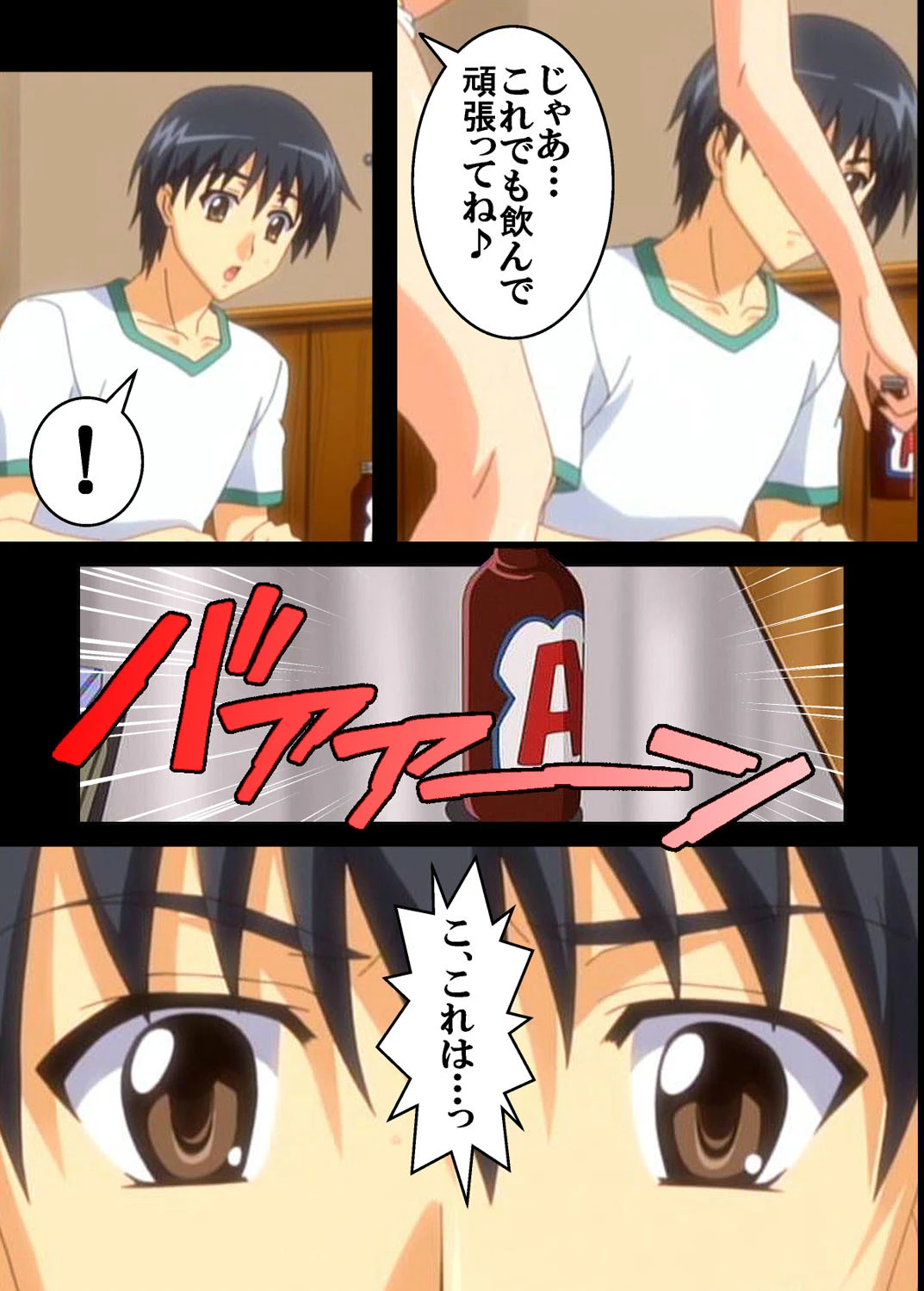 【フルカラー】家庭教師のおねえさん〜Hの偏差値あげちゃいます〜 LESSON.2「セカンドレッスンはドキドキギンギン！コスプレ授業！？」 10ページ