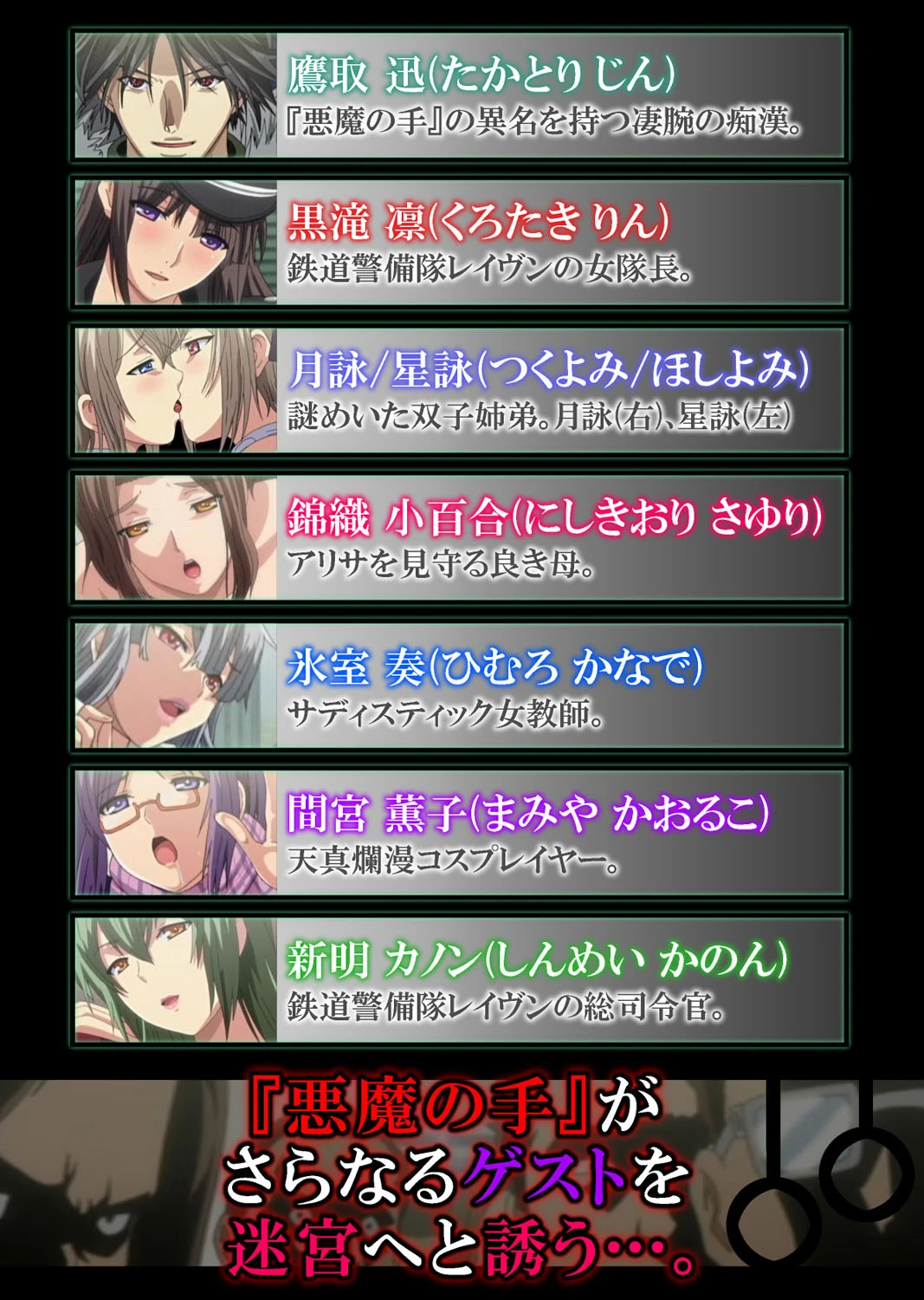 【フルカラー】最終痴●電車NEXT Molester.2「お前は最高の女だ」 3ページ