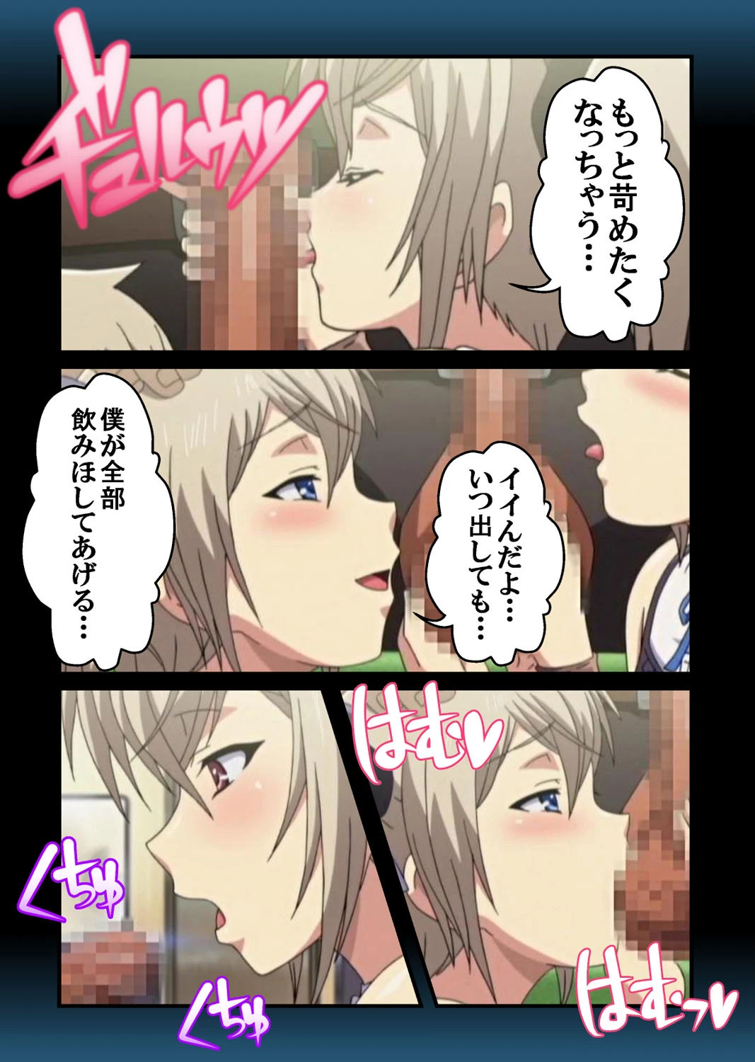 【フルカラー】最終痴●電車NEXT Molester.2「お前は最高の女だ」 9ページ