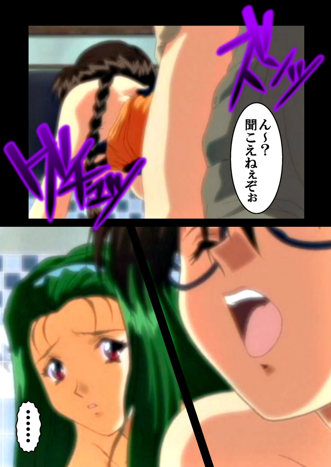 【フルカラー】臭作〜鬼畜おやぢ盗撮調教日誌〜 第三章「おやぢのプライド」 8ページ