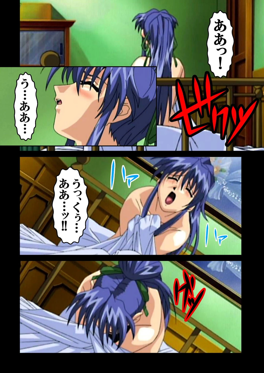 【フルカラー】臭作〜Replay〜鬼畜おやぢ盗撮調教日誌〜 第四夜「高部絵里」 9ページ