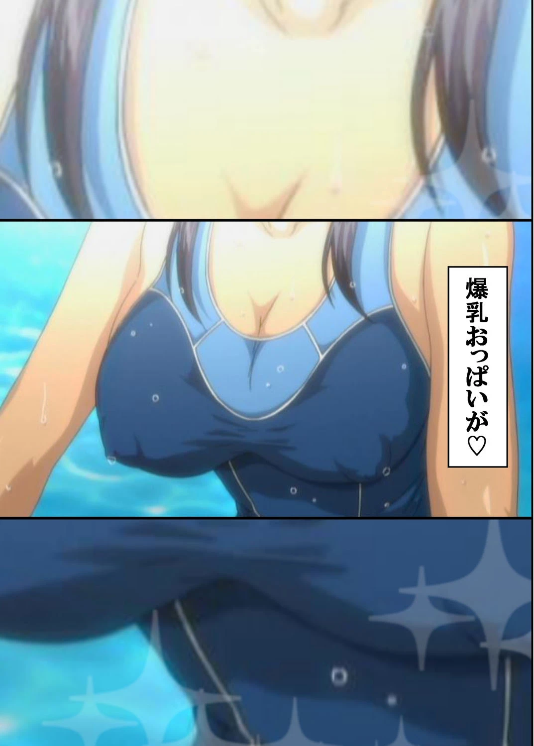 【フルカラー】相思相愛ノート Breast.2「おっぱい、おっぱい、おっぱい」 6ページ