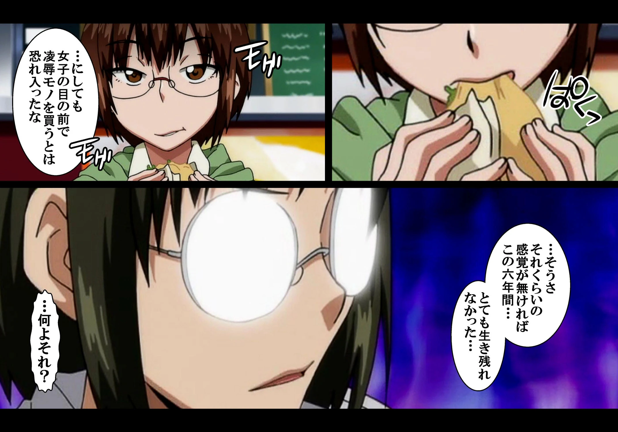 【フルカラー】JUNK LAND〜セ、セックスがしたいのです…はい…〜 「まじめな彼女と…思ってた？」 8ページ