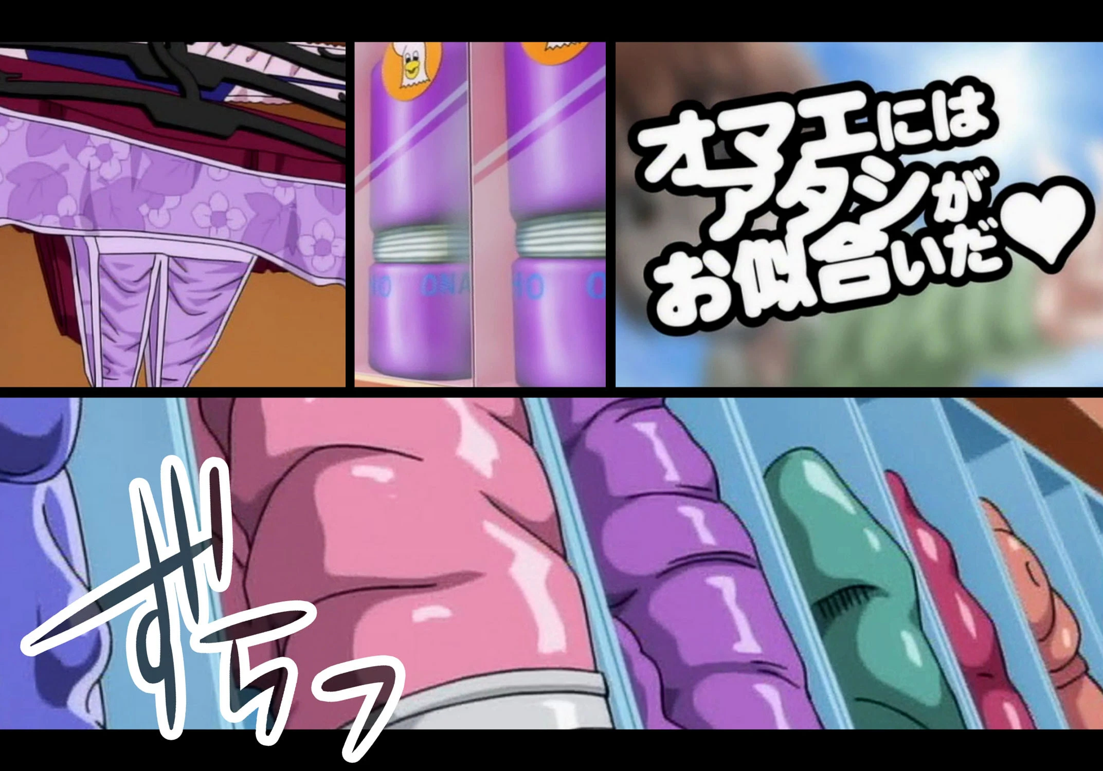 【フルカラー】JUNK LAND〜セ、セックスがしたいのです…はい…〜 「まじめな彼女と…思ってた？」 10ページ