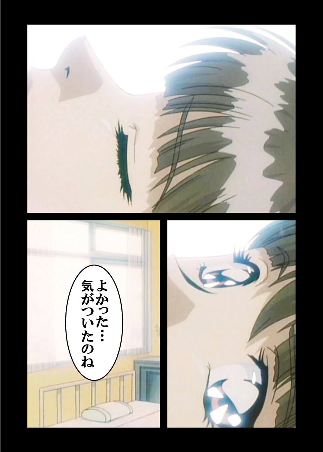 【フルカラー】遺作〜鬼畜おやぢ盗撮調教日誌〜 惨劇三「美由紀」 3ページ