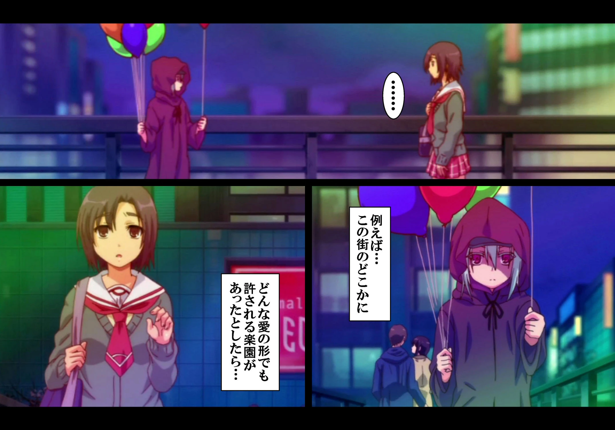 【フルカラー】ガーデン〜いいですよ…好きにしてもらって…〜 Bloom.1「セックスフレンド」 3ページ