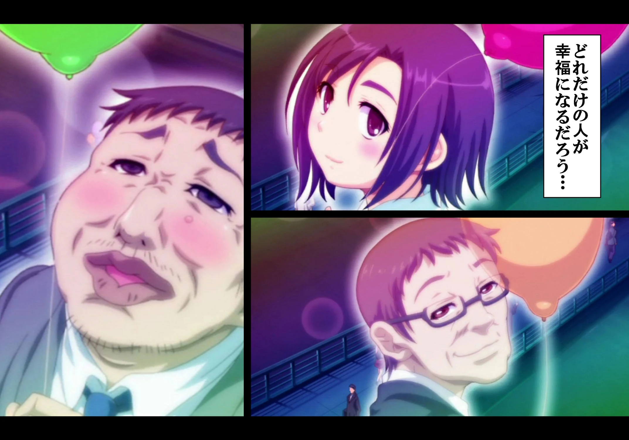 【フルカラー】ガーデン〜いいですよ…好きにしてもらって…〜 Bloom.1「セックスフレンド」 4ページ