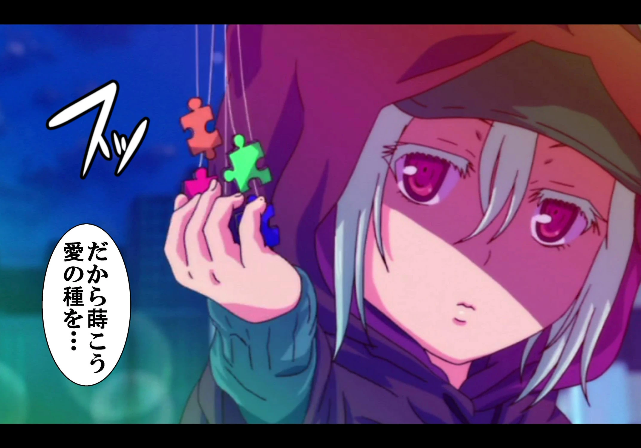 【フルカラー】ガーデン〜いいですよ…好きにしてもらって…〜 Bloom.1「セックスフレンド」 5ページ