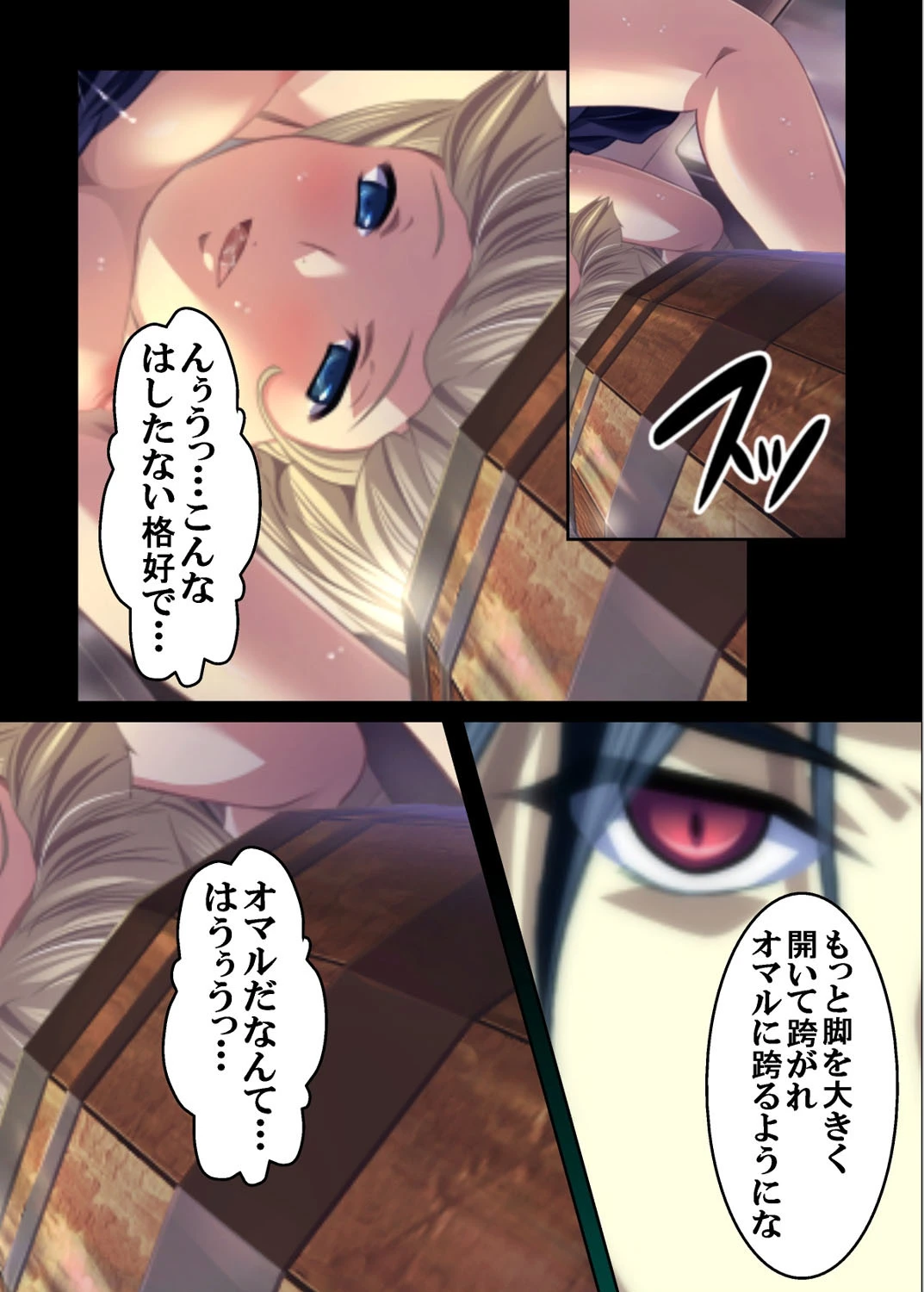 【フルカラー】最終痴●電車3 神宮寺悠璃編 （4） 8ページ