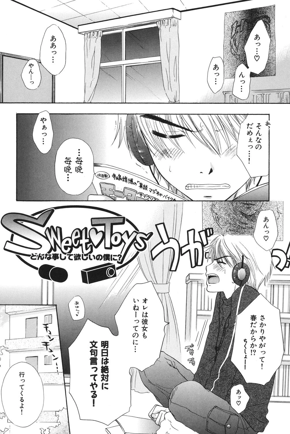 ラブ カテゴリー 4ページ