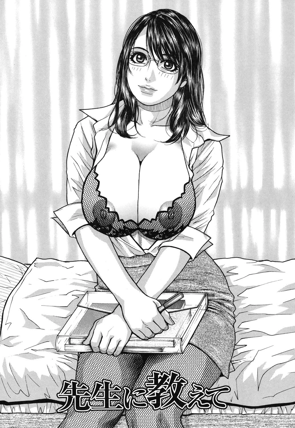 JUICY SWEETS 5ページ