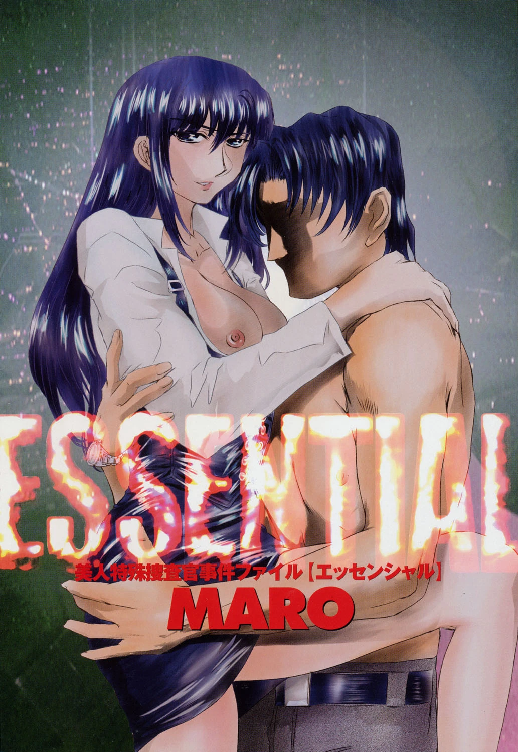 ESSENTIAL 2ページ