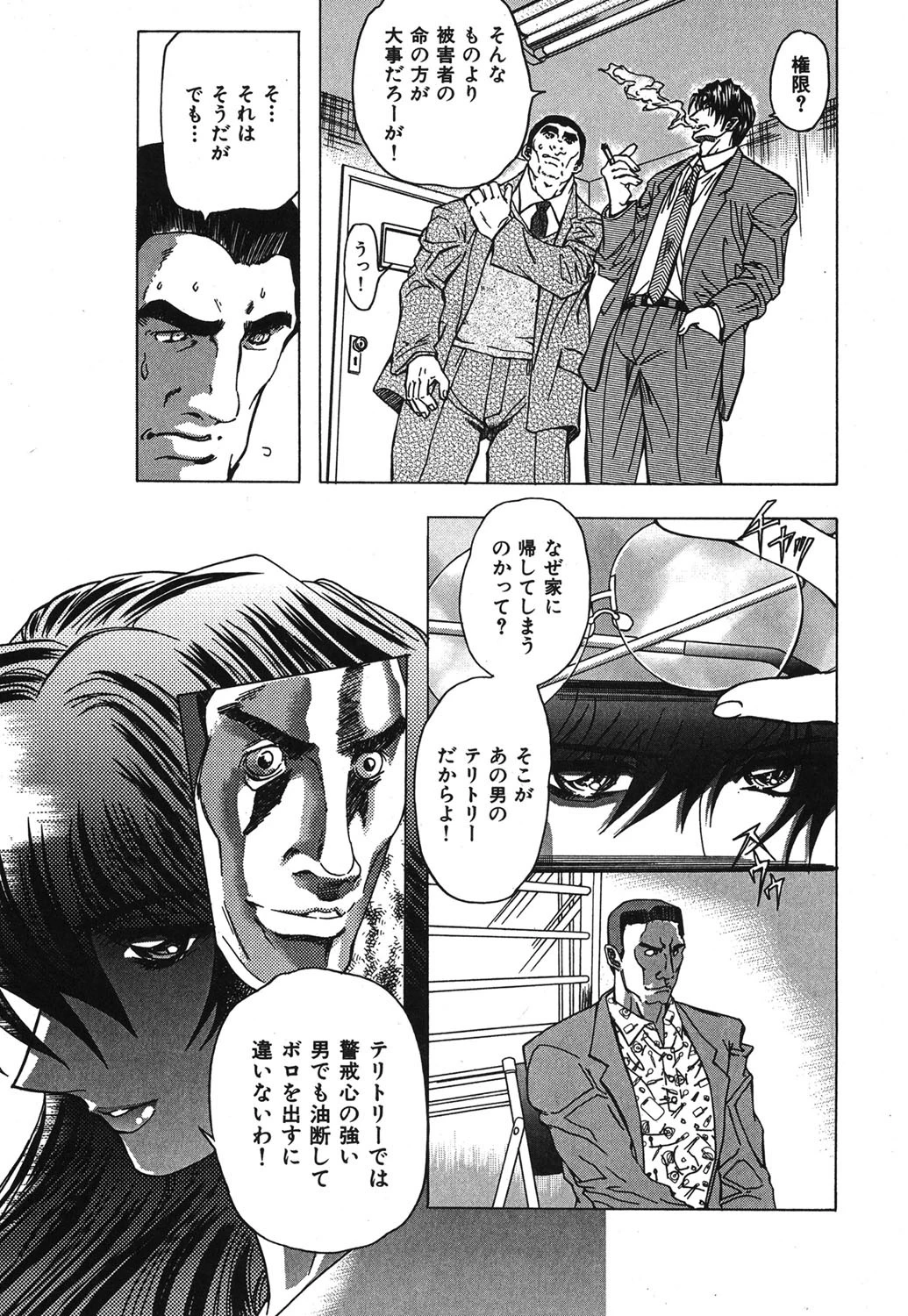 ESSENTIAL 10ページ