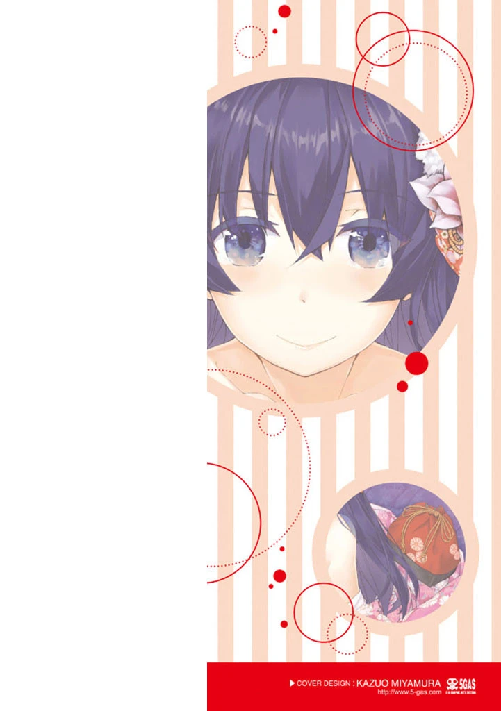 センテンス・ガール 2ページ