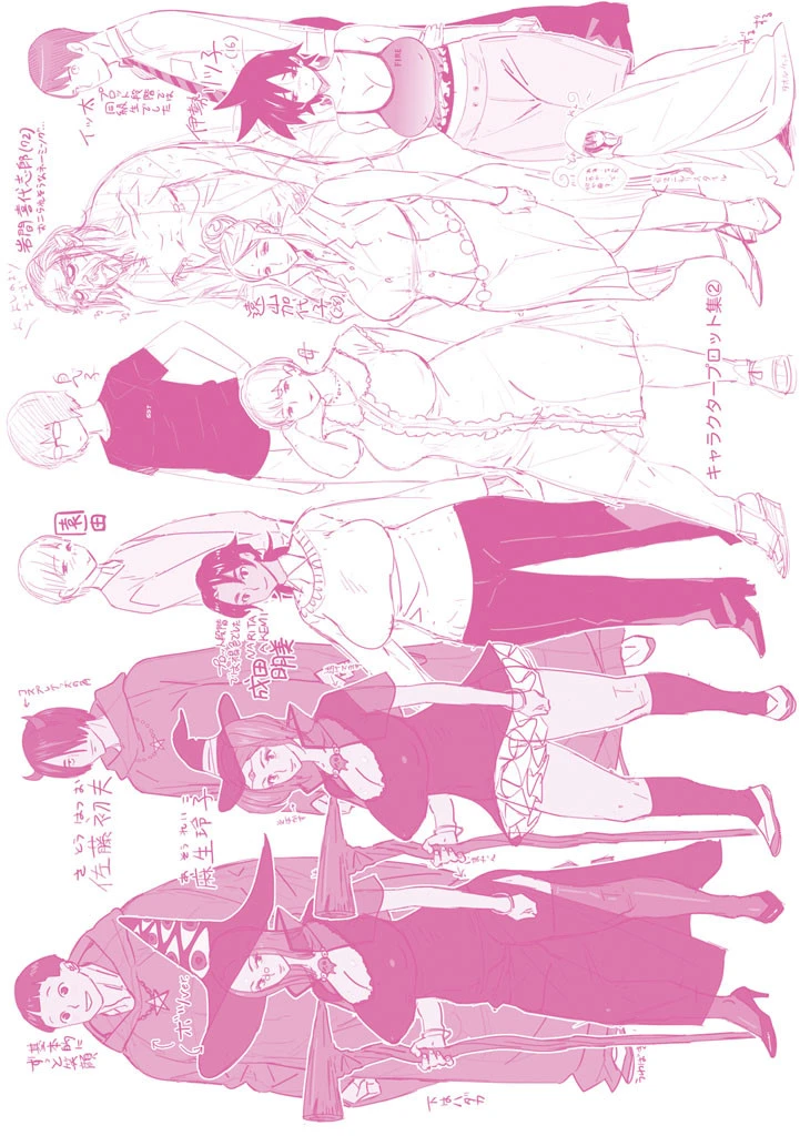 むっちりすけべ 5ページ