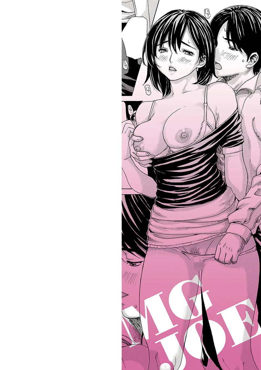 ママの穴 2ページ