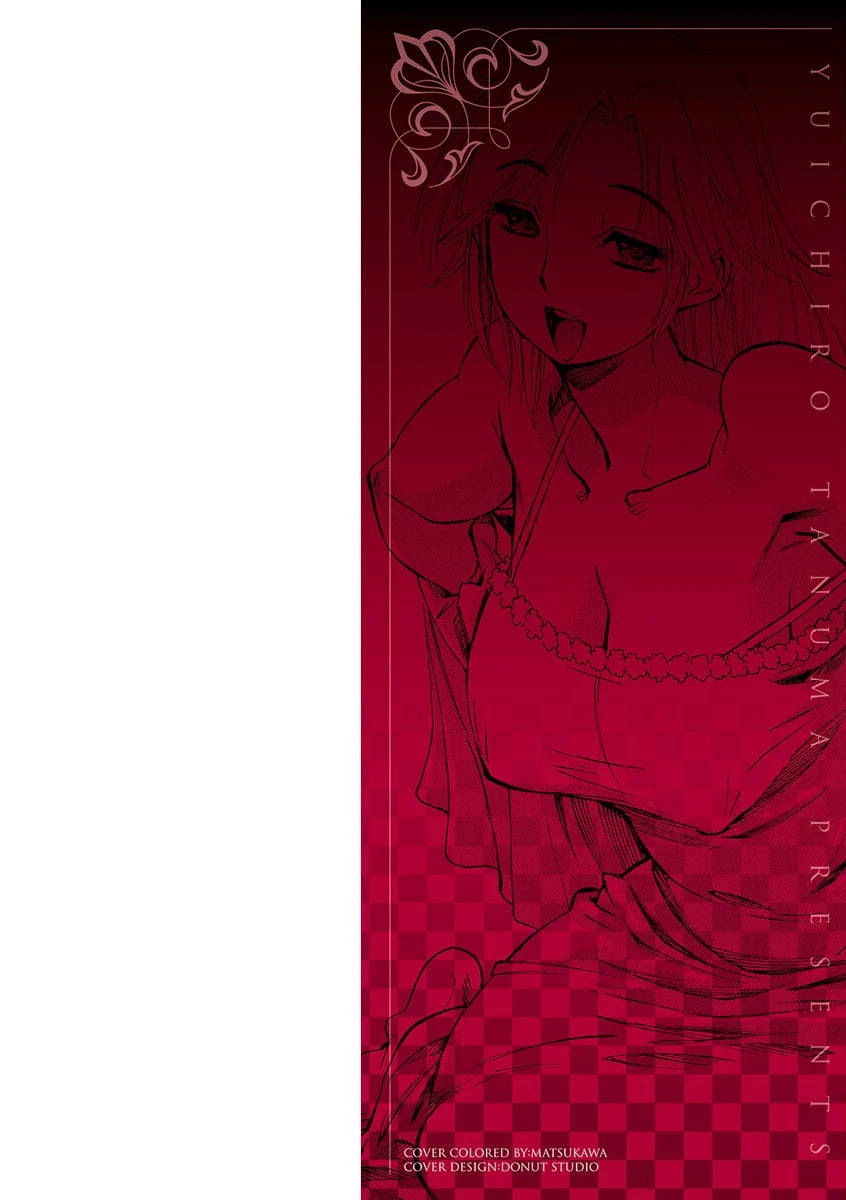 EXACTLY!! 2ページ