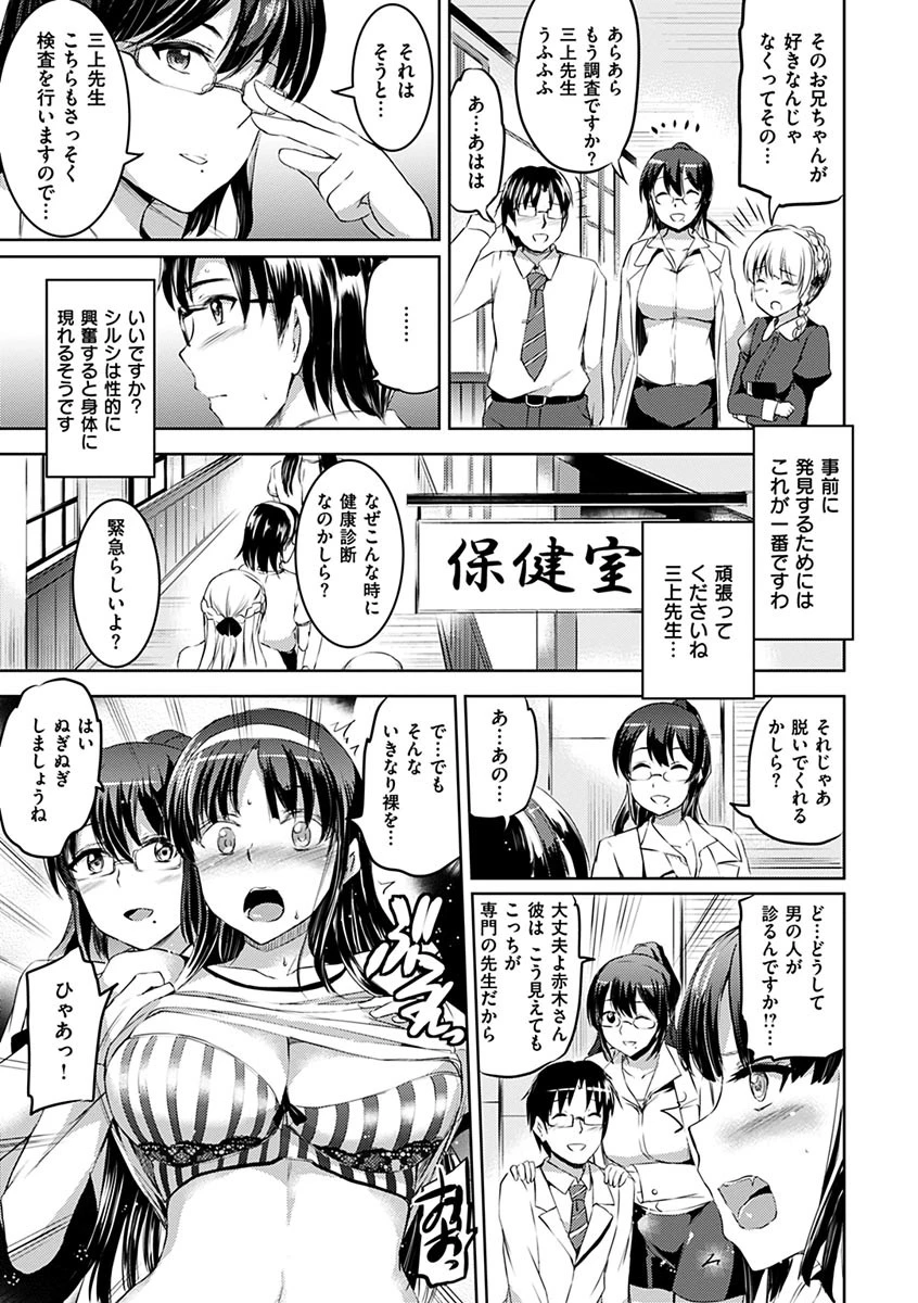 シルシ 10ページ